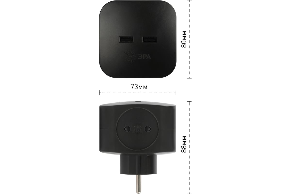 Разветвитель электрический ЭРА SP-4-USB-B на 4 розетки 220V + 2xUSB 2400mA, без заземл 10А (черный)