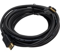 Кабель HDMI Wize C-HM-HM-5M 5 м, v.2.0, 19M/19M, 4K/60 Hz 4:4:4, Ethernet, позолоченные разъемы, экран, черный, пакет 6 121634