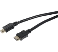 Кабель HDMI Wize C-HM-HM-7.5M 7.5 м, v.2.0, 19M/19M, 4K/60 Hz 4:2:0/30 Hz 4:4:4, Ethernet, позолоченные разъемы, экран, черный, пакет 6 121635