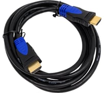 Кабель HDMI Wize WAVC-HDMI-1.8M 1.8 м, v.2.0b, 19M/19M, 4K/60 Hz 4:4:4, 30 AWG, HDCP 1.4, HDCP 2.2, Ethernet, позолоченные разъемы, экран 135796
