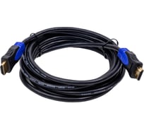 Кабель HDMI Wize WAVC-HDMI-3M 3 м, v.2.0b, 19M/19M, 4K/60 Hz 4:4:4, 30 AWG, HDCP 1.4, HDCP 2.2, Ethernet, позолоченные разъемы, экран, черный 135797