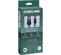 Кабель USB-Lightning Carline тканевая оплетка,1 метр, 2.1 Ампера CAB02121