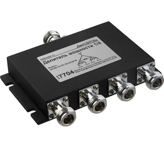 Делитель мощности ДАЛСВЯЗЬ ds-ws-14 7704