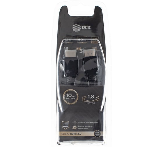 Аудио-видео кабель CACTUS CS-HDMI.2-1.8 HDMI (m)/HDMI (m) 1.8м. позолоч.конт. черный 1723652