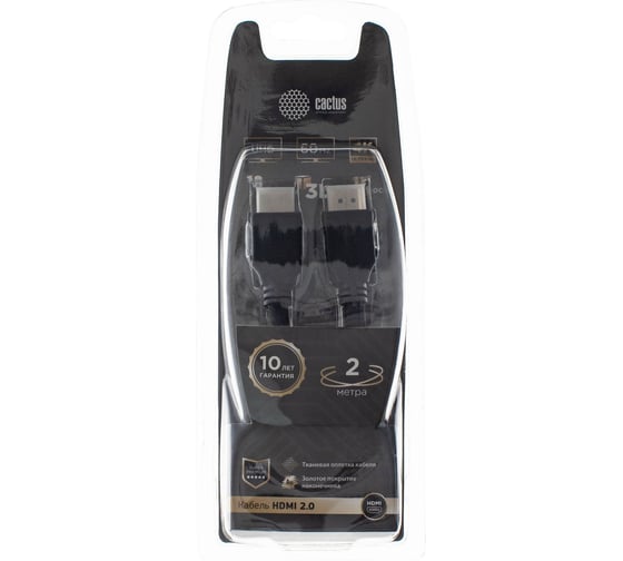 Аудио-видео кабель CACTUS CS-HDMI.2-2 HDMI (m)/HDMI (m) 2м. позолоч.конт. черный 1723653