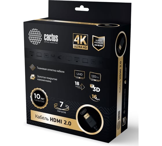 Аудио-видео кабель CACTUS CS-HDMI.2-7 HDMI (m)/HDMI (m) 7м. позолоч.конт. черный 1723658