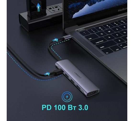 USB концентратор UGREEN 5 в 1 хаб, 3 х USB 3.0, HDMI, PD 50209