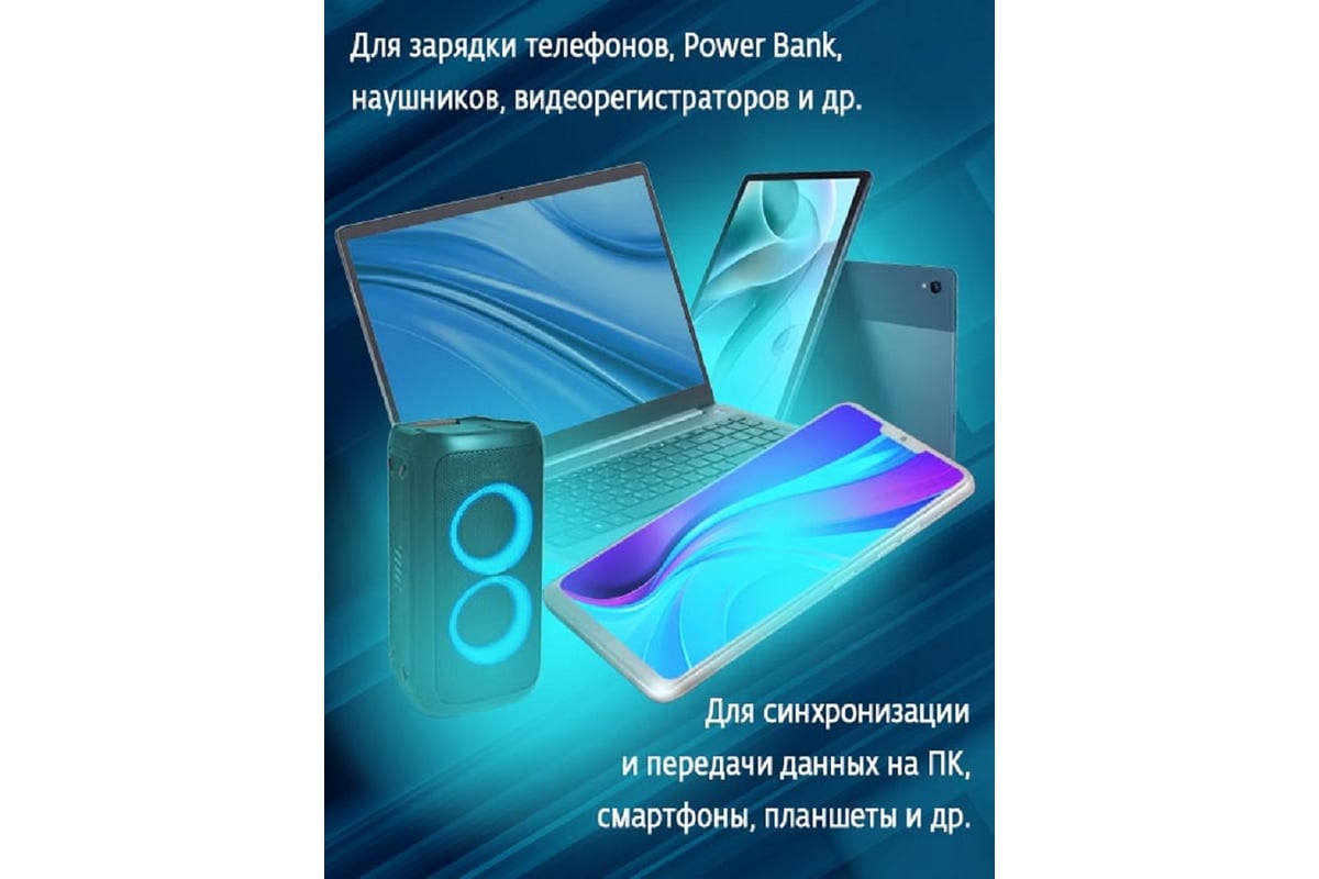 Кабель STIMA для зарядки смартфонов и других устройств usb 2.0 - type-c,  белый PC10-21 - выгодная цена, отзывы, характеристики, фото - купить в  Москве и РФ