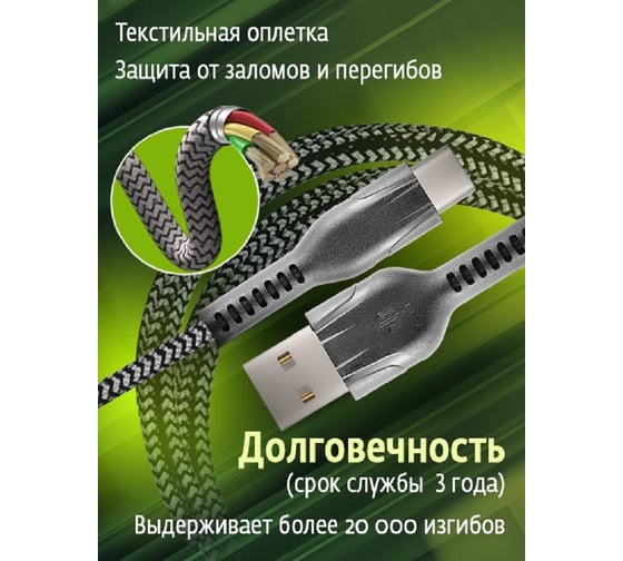 Кабель STIMA для зарядки смартфонов и других устройств usb 2.0 - type-c, серо-черный NC10-43