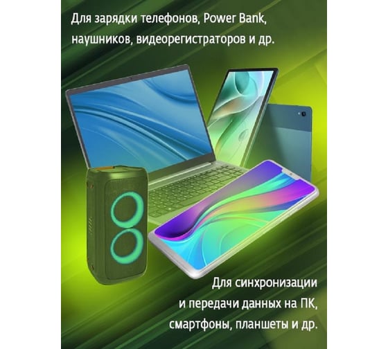 Кабель STIMA для зарядки смартфонов и других устройств usb 2.0 - type-c, серо-черный NC10-43