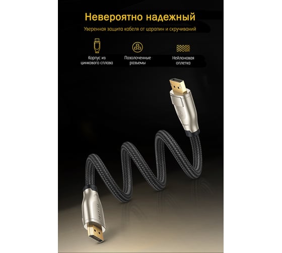 Кабель Ugreen DisplayPort 1.4, 2 м 60843