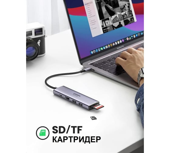 Адаптер Ugreen CM511 USB-C Multifunction Adapter with PD Charging. Цвет: серый космос 60384