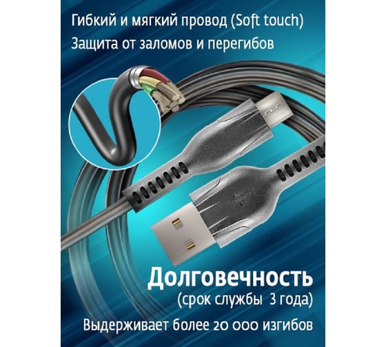 Кабель STIMA для зарядки смартфонов и других устройств usb 2.0 - micro usb, черный PC10-26