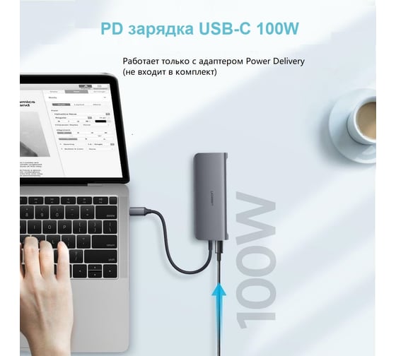 USB концентратор UGREEN 9 в 1 хаб, 3 x USB 3.0, HDMI, VGA, RJ45 Gigabit, TF/SD, PD 40873