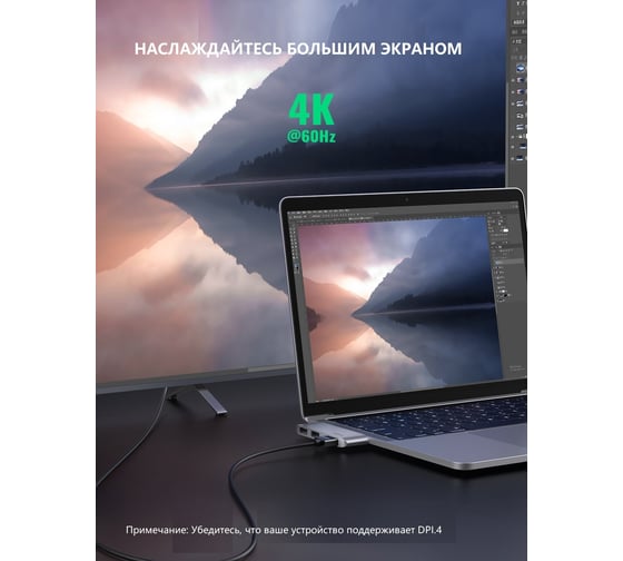 USB концентратор UGREEN для MacBook хаб, 2 x USB 3.0, HDMI 10914