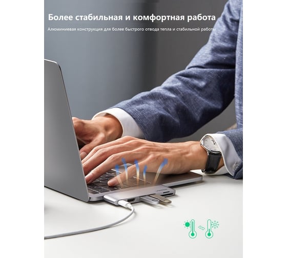 USB концентратор UGREEN для MacBook хаб, 3 x USB 3.0, HDMI, SD/TF, Thunder Bolt 3 80856