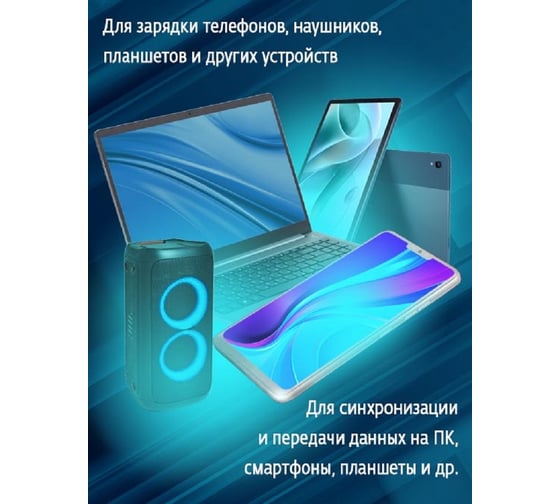 Кабель STIMA для зарядки смартфонов и других устройств usb 2.0 - lightning, белый PC10-13