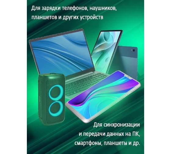 Кабель STIMA для зарядки смартфонов и других устройств usb 2.0 - lightning, сине-черный NC10-24