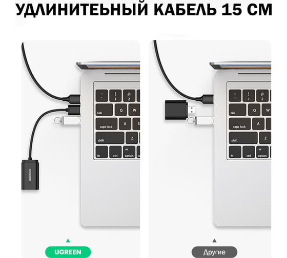 Аудиоадаптер UGREEN USB C - AUX Jack 3.5 мм f, цвет черный 30724