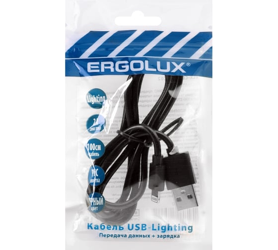 Кабель usb-lightning Ergolux Elx-cdc03p-c02 промо 2а, 1м, черный, зарядка+передача данных, пакет 15092