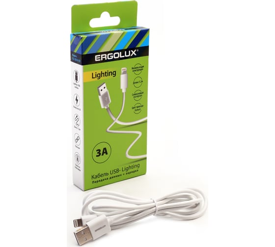 Кабель usb-lightning Ergolux Elx-cdc03-c01 3а, 1,2м, белый, зарядка+передача данных, коробка 15097