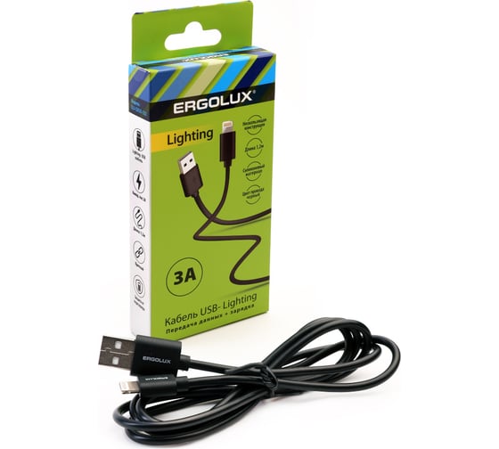 Кабель usb-lightning Ergolux Elx-cdc03-c02 3а, 1,2м, черный, зарядка+передача данных, коробка 15096