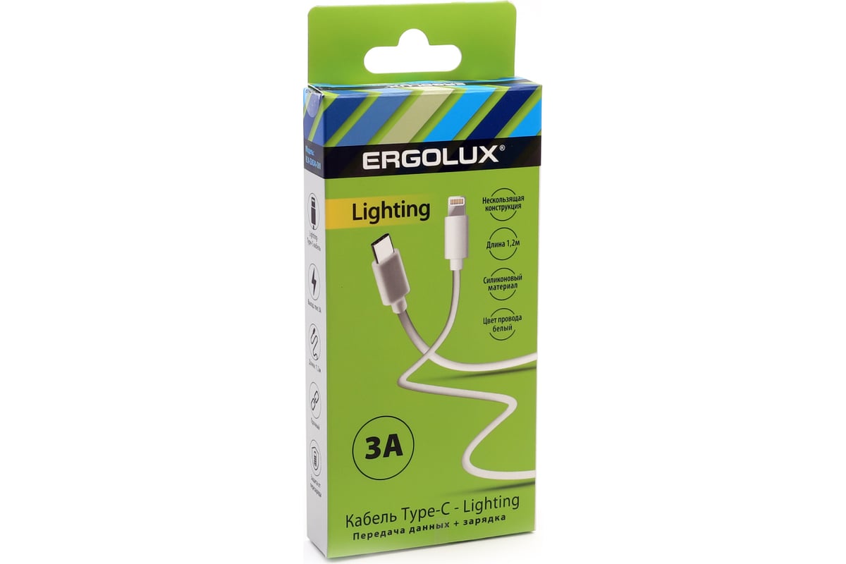 Кабель type c-lightning Ergolux Elx-cdc04-c01 3а, 1,2м, белый,  зарядка+передача данных, коробка 15098 - выгодная цена, отзывы,  характеристики, фото - купить в Москве и РФ