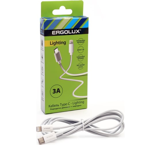 Кабель type c-lightning Ergolux Elx-cdc04-c01 3а, 1,2м, белый, зарядка+передача данных, коробка 15098