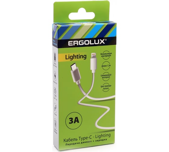 Кабель type c-lightning Ergolux Elx-cdc04-c01 3а, 1,2м, белый, зарядка+передача данных, коробка 15098