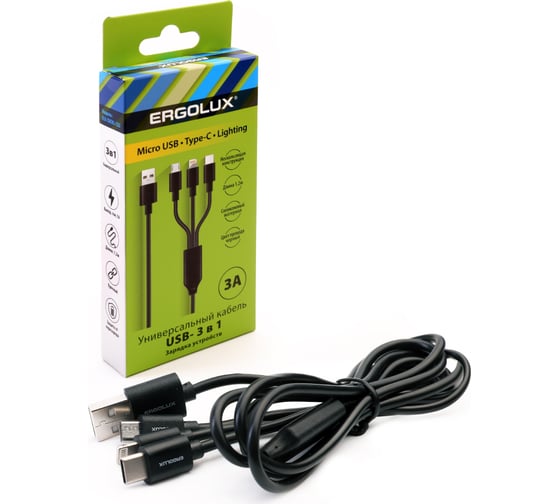 Кабель 3в1- micro usb-lightning-type c Ergolux Elx-cdc05-c02 3а, 1,2м, черный, зарядка, коробка 15099