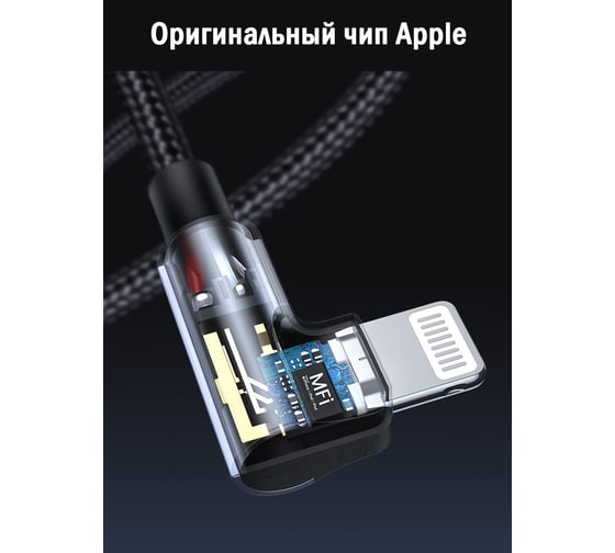 Угловой кабель Ugreen USB C - Lightning, алюминиевая оплетка, 1 м 60763