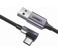 Кабель для зарядки и передачи данных Ugreen USBC Male 90L - USB A 2.0 Male, 3A, 0.5м, в оплетке, черный 50940