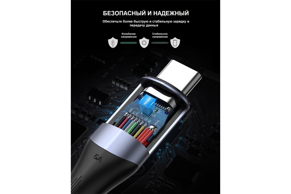 Кабель для зарядки и передачи данных Ugreen USB C 3.1 Gen 2 5A, 1 м 80150 -  выгодная цена, отзывы, характеристики, фото - купить в Москве и РФ