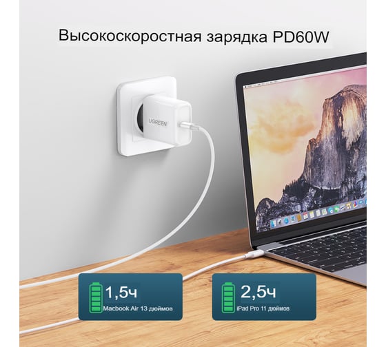 Кабель для зарядки и передачи данных Ugreen USBC 2.0 Male - USB C 2.0 Male, 3A, 0.5м, резиновое покрытие, белый 60517