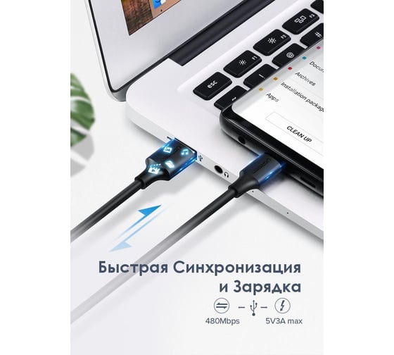 Кабель для зарядки и передачи данных Ugreen USB A Male - USB C Male, 3A, 0.5м, резиновое покрытие, черный 60115