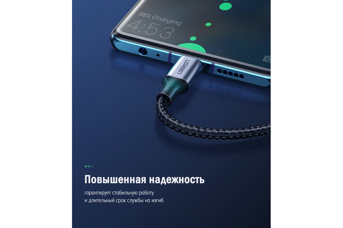 Кабель Ugreen USB C в алюминиевом корпусе с оплеткой, цвет черный, 2 м  70429 - выгодная цена, отзывы, характеристики, фото - купить в Москве и РФ