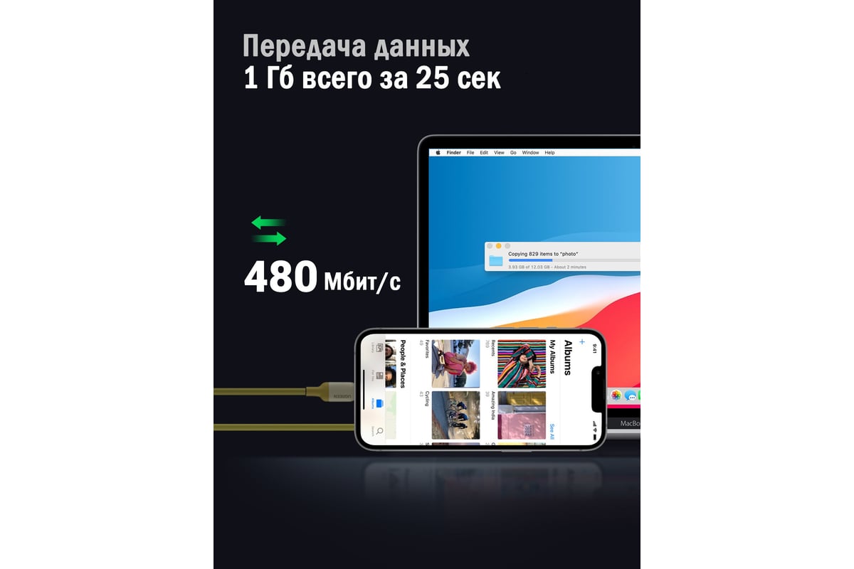 Кабель Ugreen USB C - Lightning, силиконовая оболочка, цвет желтый, 1 м  90226