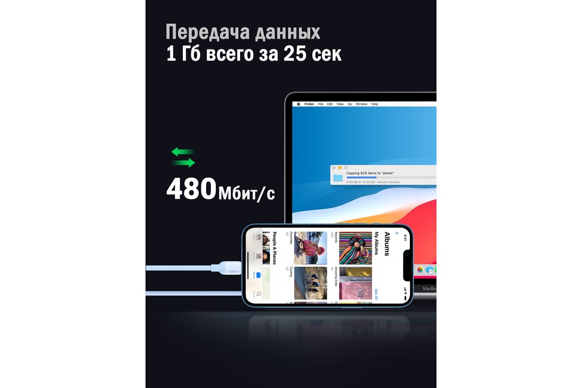 Кабель Ugreen USB C - Lightning, силиконовая оболочка, цвет голубой, 1 м  20313 - выгодная цена, отзывы, характеристики, фото - купить в Москве и РФ