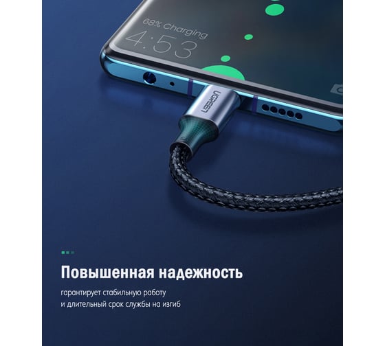 Кабель Ugreen USB A 2.0 - USB C, никелированная алюминиевая оплетка, 2 м 60128