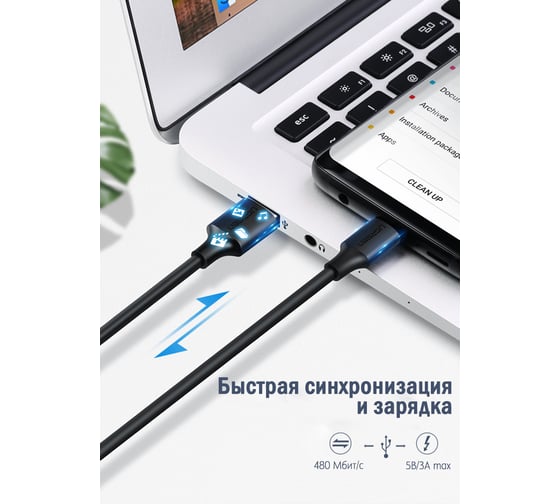 Кабель Ugreen USB A 2.0 - USB C, никелированное покрытие, цвет белый, 1 м 60121