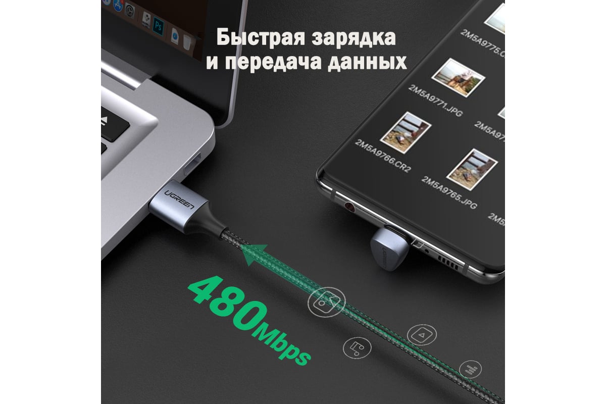 Кабель Ugreen USB A 2.0 -угловой USB C, алюминиевый корпус с оплеткой ...