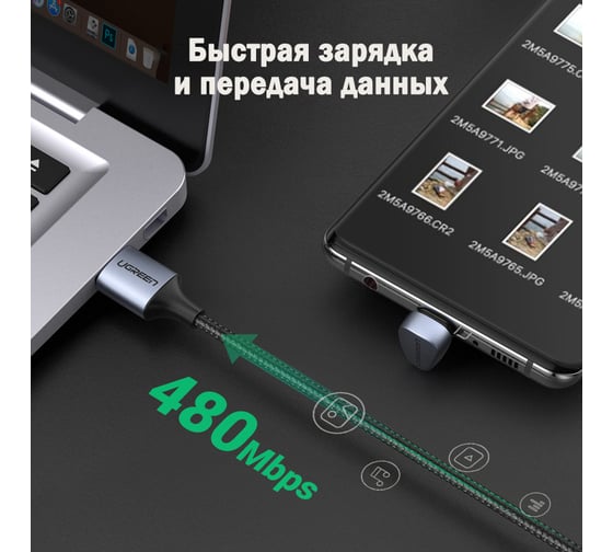 Кабель Ugreen USB A 2.0 -угловой USB C, алюминиевый корпус с оплеткой, цвет черный, 1 м 70313