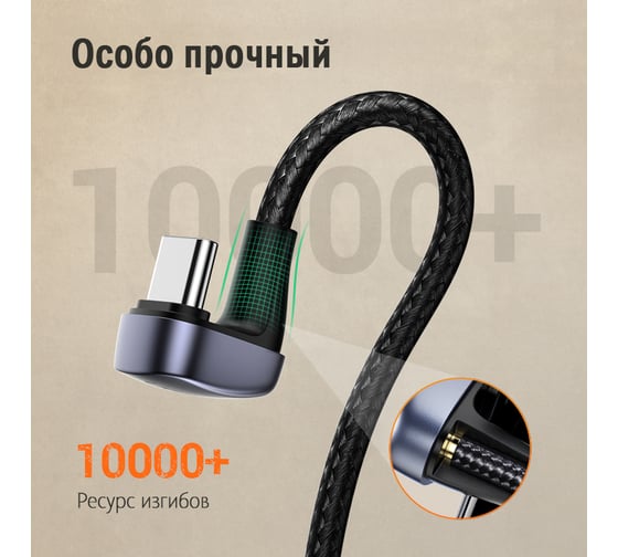 Кабель Ugreen USB A 2.0 -угловой USB C, алюминиевый корпус с оплеткой, цвет черный, 1 м 70313