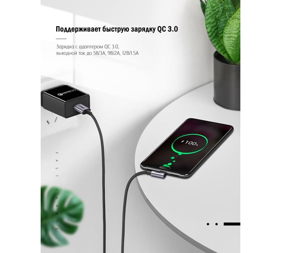 Кабель Ugreen USB A - USB C правый угол , цвет серый космос, 1 м 50941
