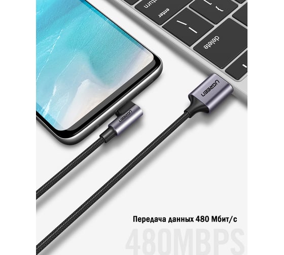 Кабель Ugreen USB A - USB C правый угол , цвет серый космос, 1 м 50941