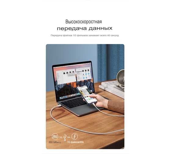 Кабель Ugreen USB C - Lightning MFI, PD 3A, 480 Мбит, резиновое покрытие, 0.5 м, белый 60747