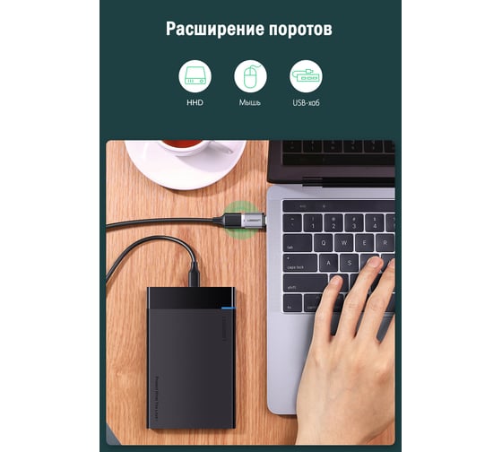 Адаптер-переходник Ugreen US270 Type C to USB 3.0 A Adapter Cable with Lanyard с ремешком. Цвет: серый космос 50283_