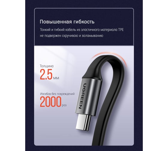 Переходник Ugreen USB C на HDMI+VGA, плоский кабель 70549