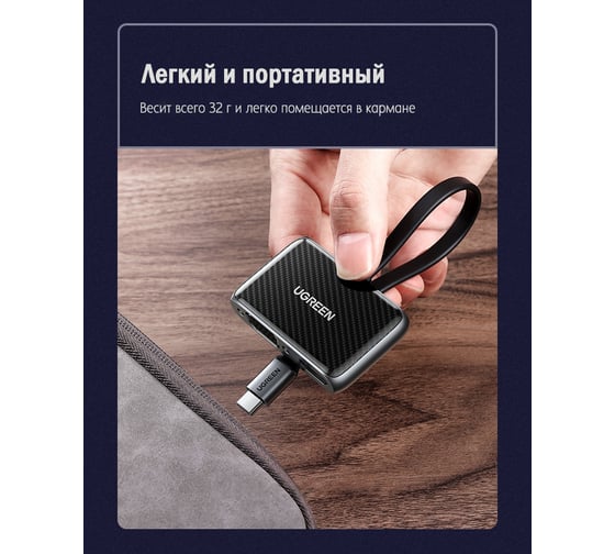 Переходник Ugreen USB C на HDMI+VGA, плоский кабель 70549