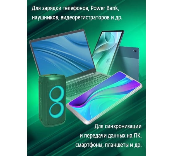 Кабель для зарядки смартфонов и других устройств STIMA usb 2.0 - type-c, сине-черный NC10-41